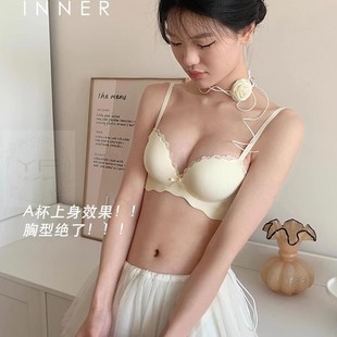 INNER樱内 小胸聚拢内衣女套装上薄下厚显大不空杯光面文胸无钢圈