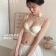 INNER樱内 小胸聚拢内衣女套装 上薄下厚显大不空杯光面文胸无钢圈