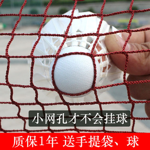 折叠专业球馆羽网毽球网架 羽毛球网标准网室外简易便携式
