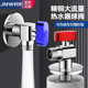 JMWRR冷热大流量球阀燃气热水器开关水阀门直通全开三角阀