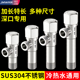 加长特长304不锈钢角阀冷热通用4分热水器开关马桶八字阀止水阀