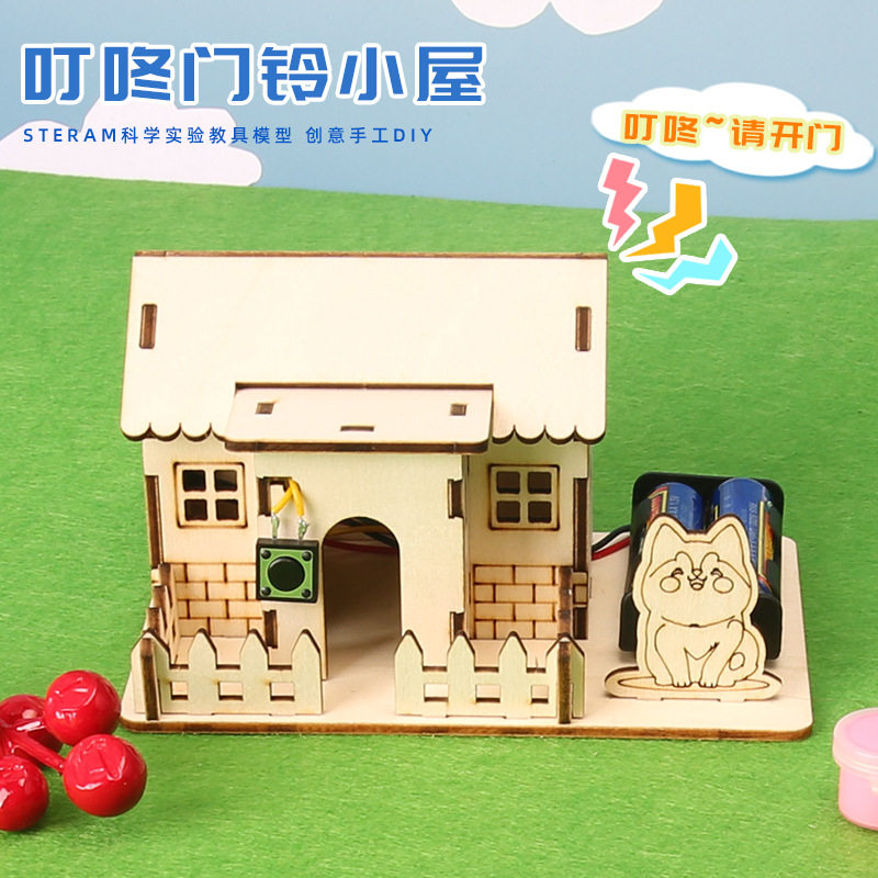 Steam音乐叮咚门铃小屋diy拼装教具科学实验套件科技小制作材料包