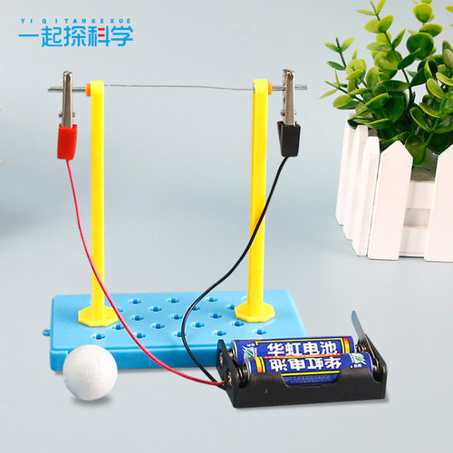 科学小实验电热切割器科技小制作 中小学手工diy拼装物理教具