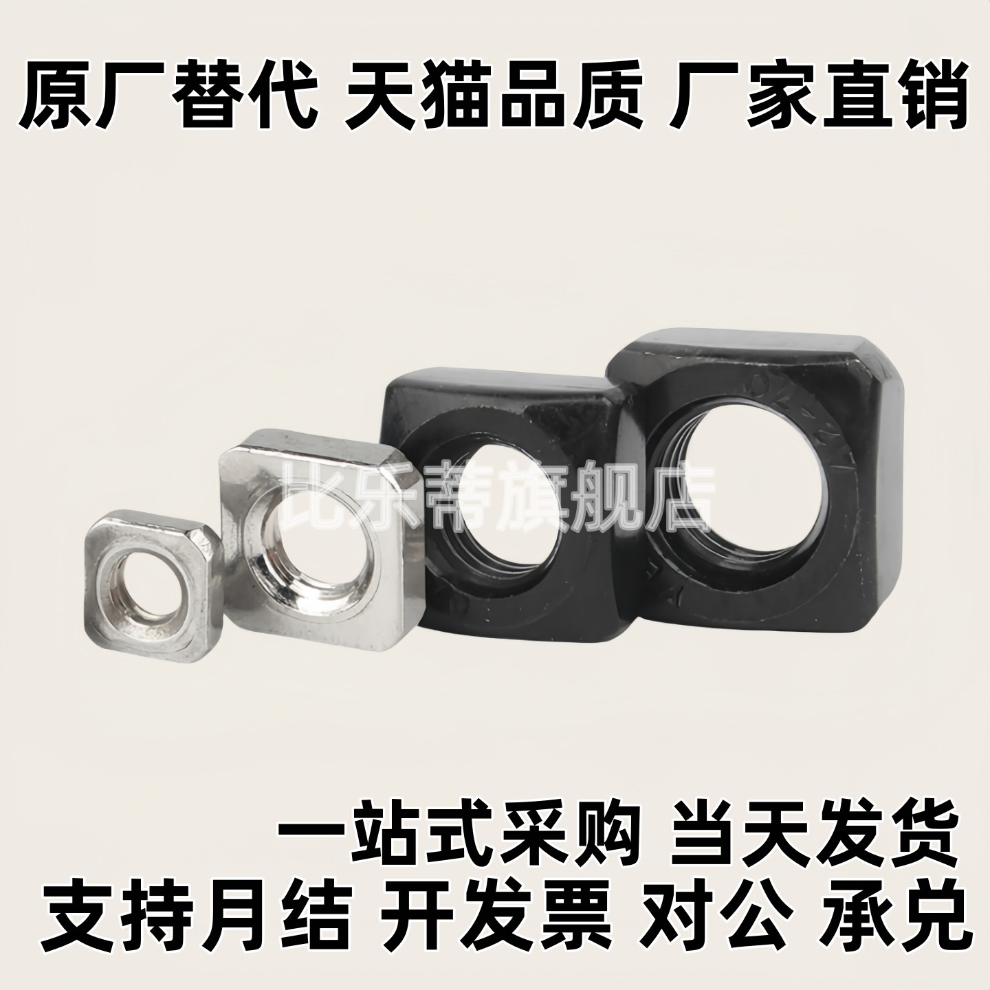 丝杆锁紧螺帽 四方形 锁紧螺母RN15 松防螺母M15x1