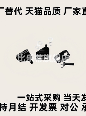 氮气气弹簧支架接头FHJ21A/B/C/D-8A/8B/8C/8D/8E/22/51/52/53-6