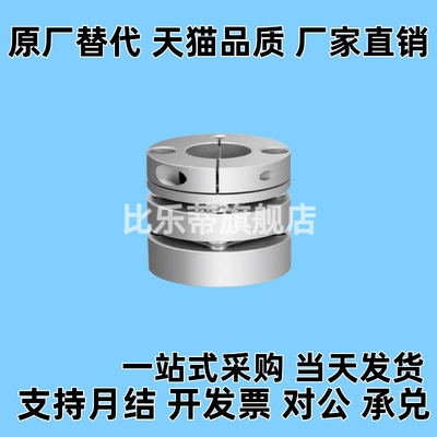 MCSLCWK MCGLCWK联轴器MCSLC32-40-50/25-8-6-10-12-14-15-16-18