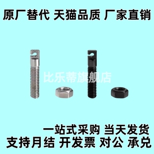 拉伸弹簧用支柱孔型 两平面型C-AIPO3/4/5/6/8-15/20/25/30/35/40