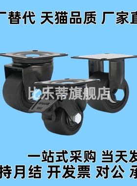 CSHN65 CSHK75 万向/固定S65/S75/CKZK/CKZJ50/65/CGZJ75-N/H脚轮