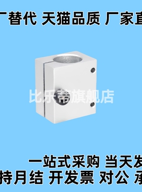 光电传感器安装用固定夹 KSTW KSTB10/12/15 KSYW KSTB8/16/20