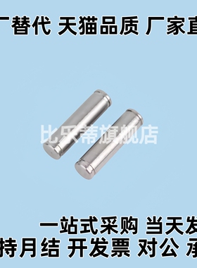 铰链销 不锈钢开口SHCMG SHCLGN SHCMG3/4 /5/6/8/10/12-12/16/20