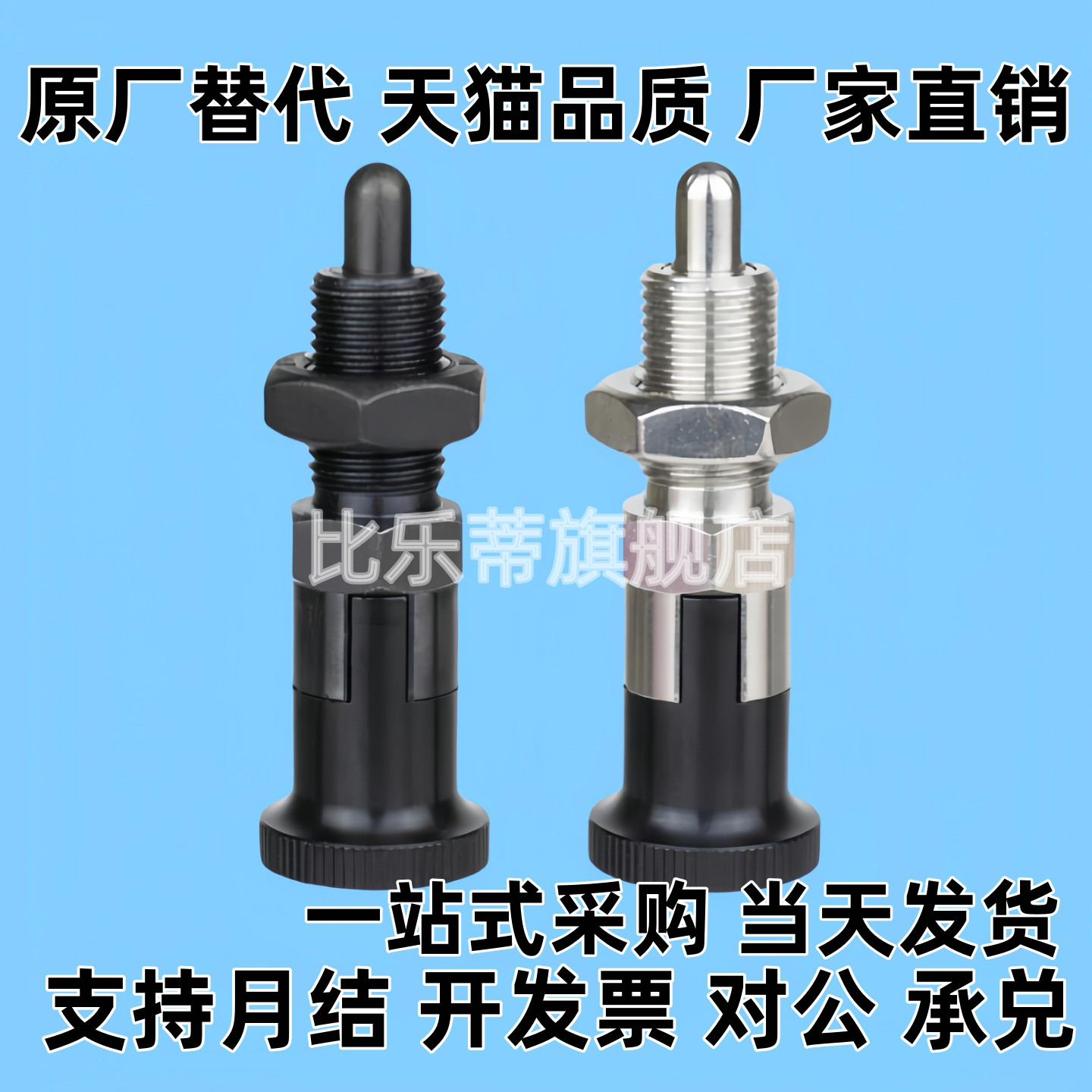 C-PXYKN/C-PXYKT/C-SXPAN/C-SXPAT/C-SXPKN/6/8L/10L/12L/16L