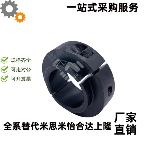固定环固定轴承锁紧环开口台阶限位环轴用档圈定位器SCSLS型SCSBN