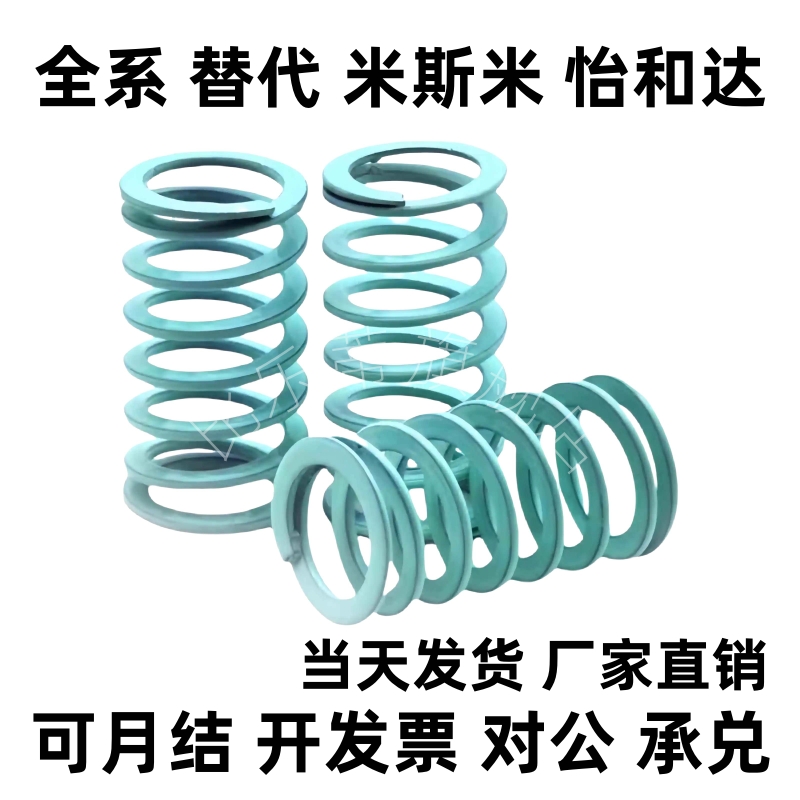 矩形弹簧超大压缩量压簧减震淡绿色矩形弹簧YSWY/SWY
