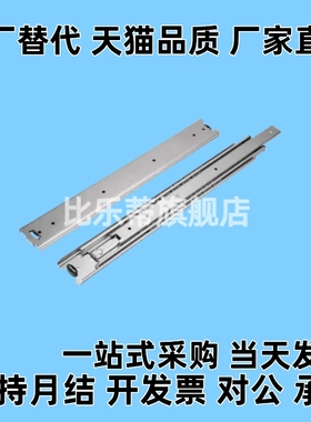 同SRRH/SRH15012/15014/15016/线性滑轨三段抽拉型重载钢型