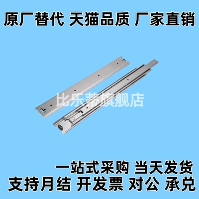 同SRRH/SRH15012/15014/15016/线性滑轨三段抽拉型重载钢型