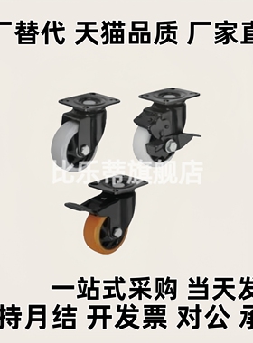 脚轮 CBL01/CBL11/CBL21/CBK01-N/P/U-D40/D50/D63/D75/D100/D125