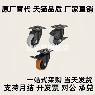 CBL21 D125 D100 D40 CBL01 CBL11 D50 CBK01 D75 脚轮 D63