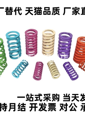 SWY11/SWY12.5/14.5/16.5/20.5/25/30/35/40+50/60 矩形弹簧 YSWY