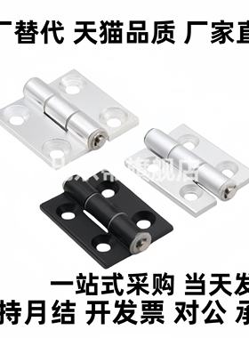 合页 HFC20/HFC21-35A/35B/48A/48/62/62A/79A/35C/48B/62B/79B