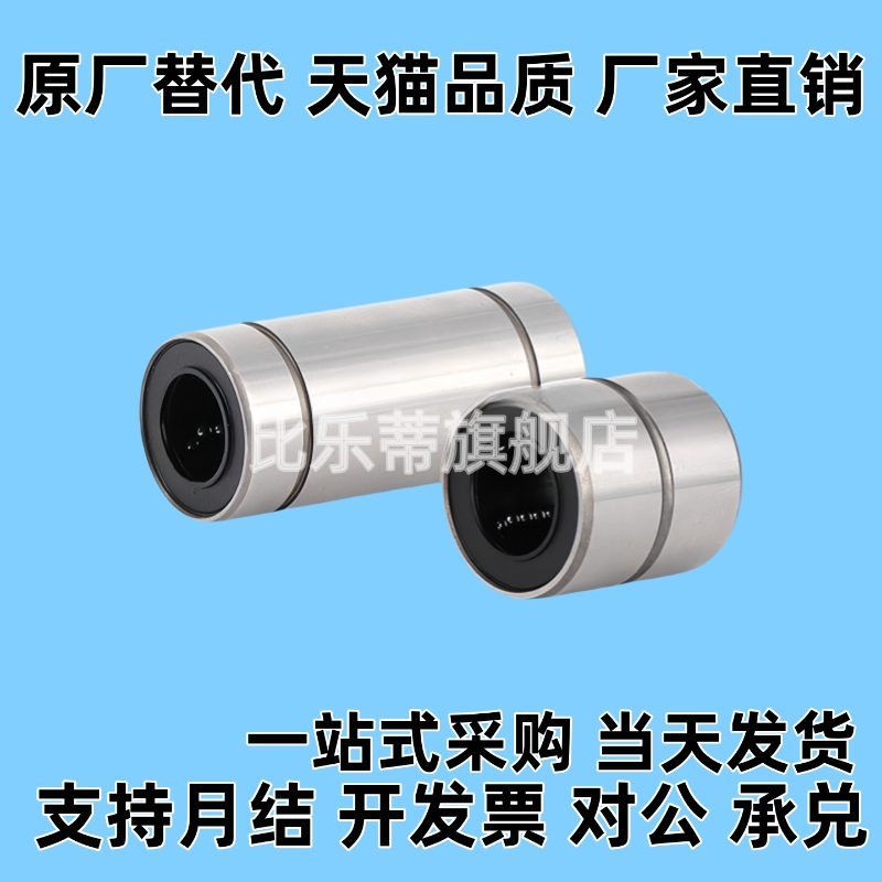 DBM01/02/21/22D32-/D19/D25/D40/D50-D8-E10E12E14E膜片式联轴器