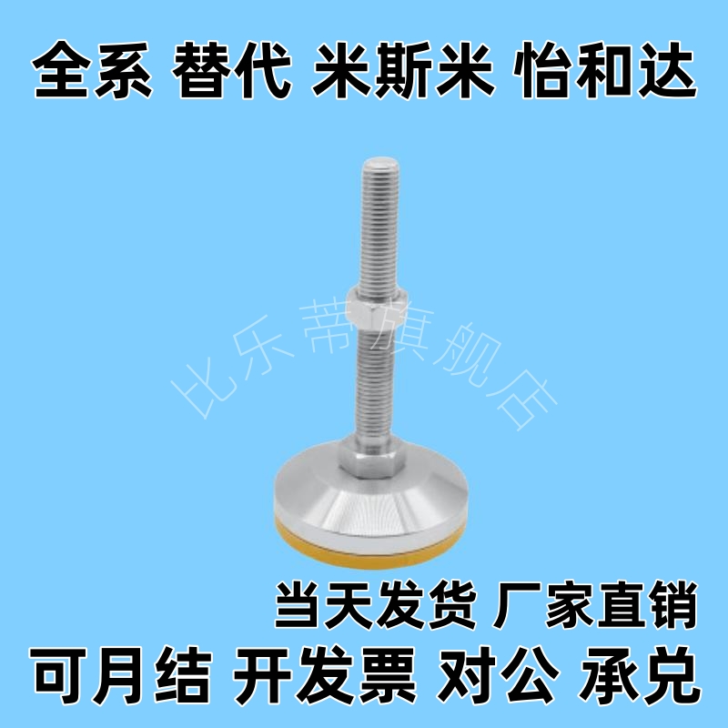 E-WAC51/52/55/56/71/75/76-D60/80/100/120-M12 经济型 防震脚杯