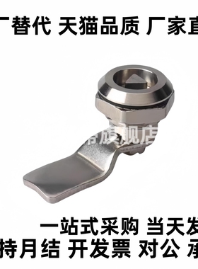 XBC40XAS35圆柱锁55电柜58设备43机械46门锁03/52/49