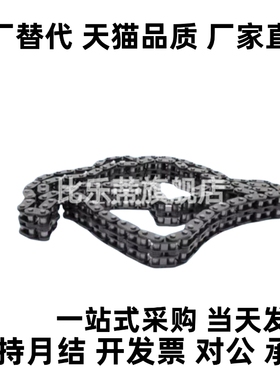 链条VMB/VMC/VMD/VMF/VMG/VMK/VML/VMN01-25/35/40/50/60/80/100