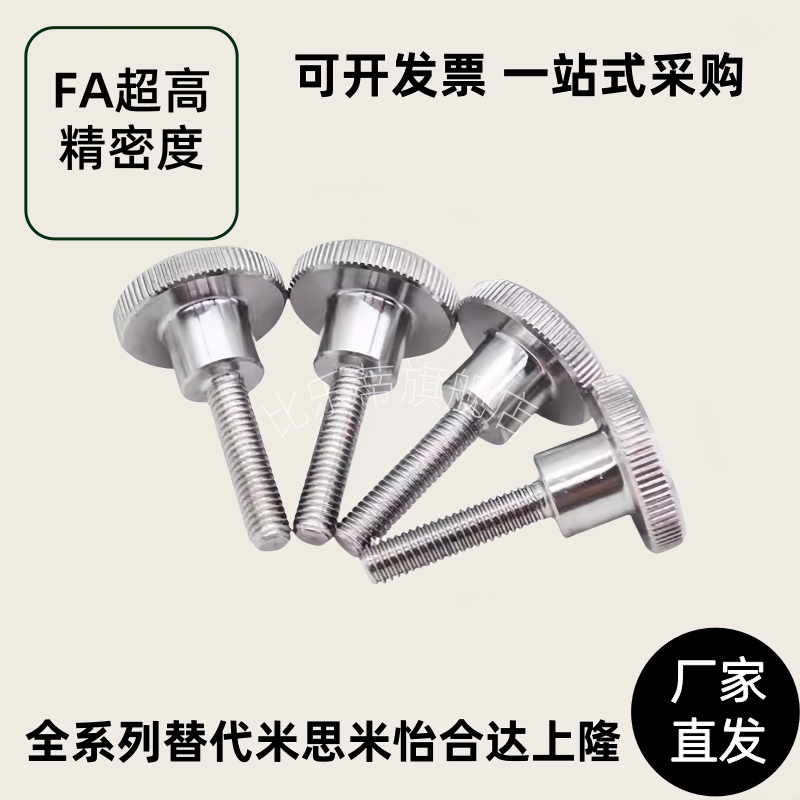 台阶型旋钮 压纹把手C-NKB4/5/6/8/10-10/15/20/25/30/35/40