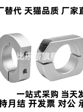 固定环 SCSNK SCJNK SCPKNK6 8 10 12 15 16 20 25 30-8 10 15 18