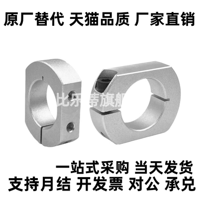 固定环 SCSNK SCJNK SCPKNK6 8 10 12 15 16 20 25 30-8 10 15 18