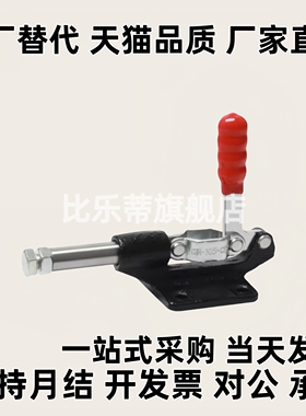 快速夹钳 肘夹WDC301-AM/AMSS/BM/CL/CM WDC302/303-DM/FM/EM