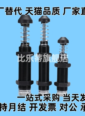 ASAC-0806/1005/1008/1210/1412/1416/2020/H/M/L 型油压式缓冲器