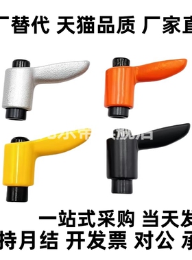 小型固定把手CLMSC/CLDFC/CLDMC5/6-8/12/16/20/25/32-B/M/S