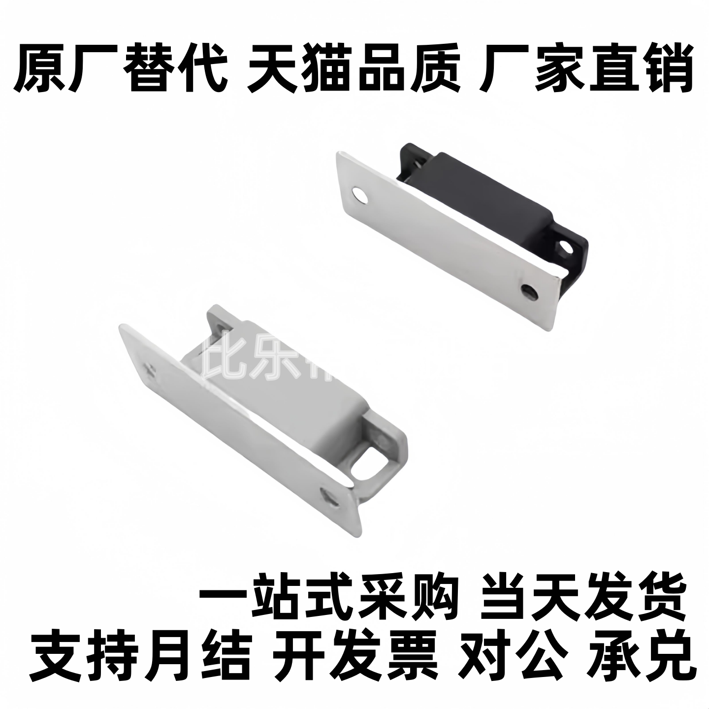 MGCC1/2/3/4无尘磁力扣门阻 塑料低尘磁吸门吸门碰C-MGCC1/2/3/4