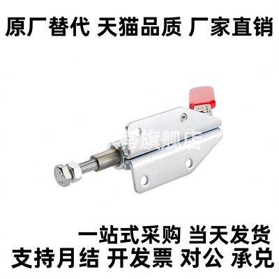 MC08-1 肘夹横压型 推拉式快速夹钳夹具 WDC36010M WDC36020M