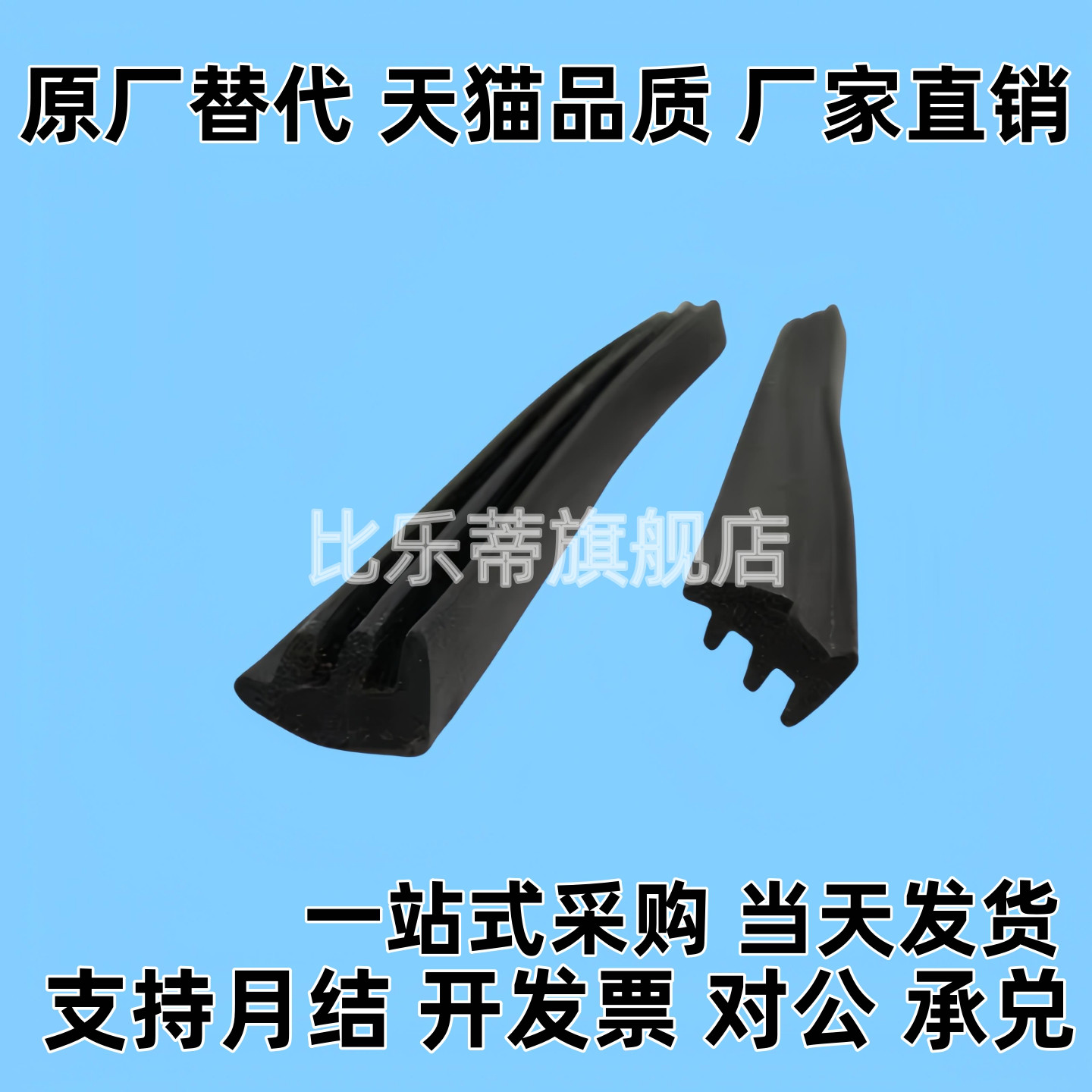 面板压条AML71-A AML71-B AML72-A AML72-B AML71-C AML72-C灰色