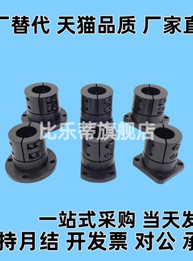 STHR/STHC/STHS镀镍支座GAC02/12/22-d6/8/10/12/15/16/20/25/30