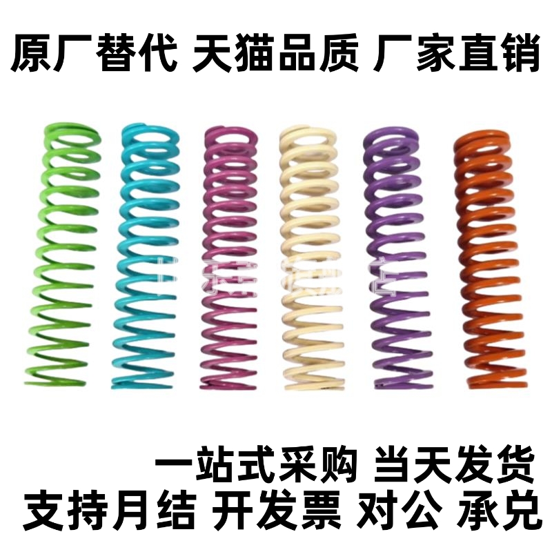 矩形弹簧SWC YSWC-D6/8/14.5/17/26/21/-L15-L20/L25/L30