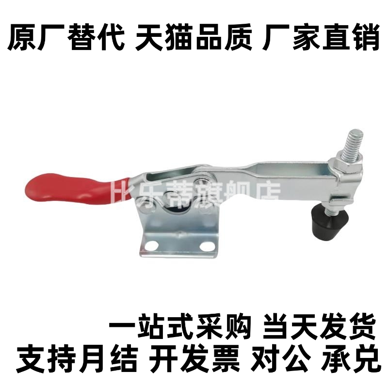 CH GH-201 201A 201B 201C 225DHB 304不锈钢 快速夹具 夹钳