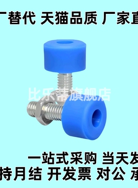 螺丝 TDC62/42/61/72 UNAHH3 UNAH4/5/6UNAHM8-10/15/20/25/30/40