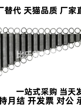 BUFSP8-0.8-20WFSP6/5/4/3/10/15/25/30/35/40/50/60/1.0/0.5拉簧