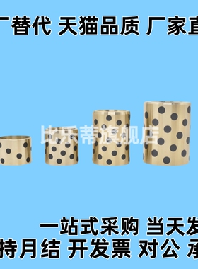 替无油衬套MPBZ5/6/8/10/12/13-8/9/10/12/15/16/20/25/30/