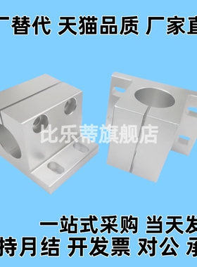 腰孔型底座用方形支架RCJ21/22/27/31-D20/D25/D30/D35/D40/D50