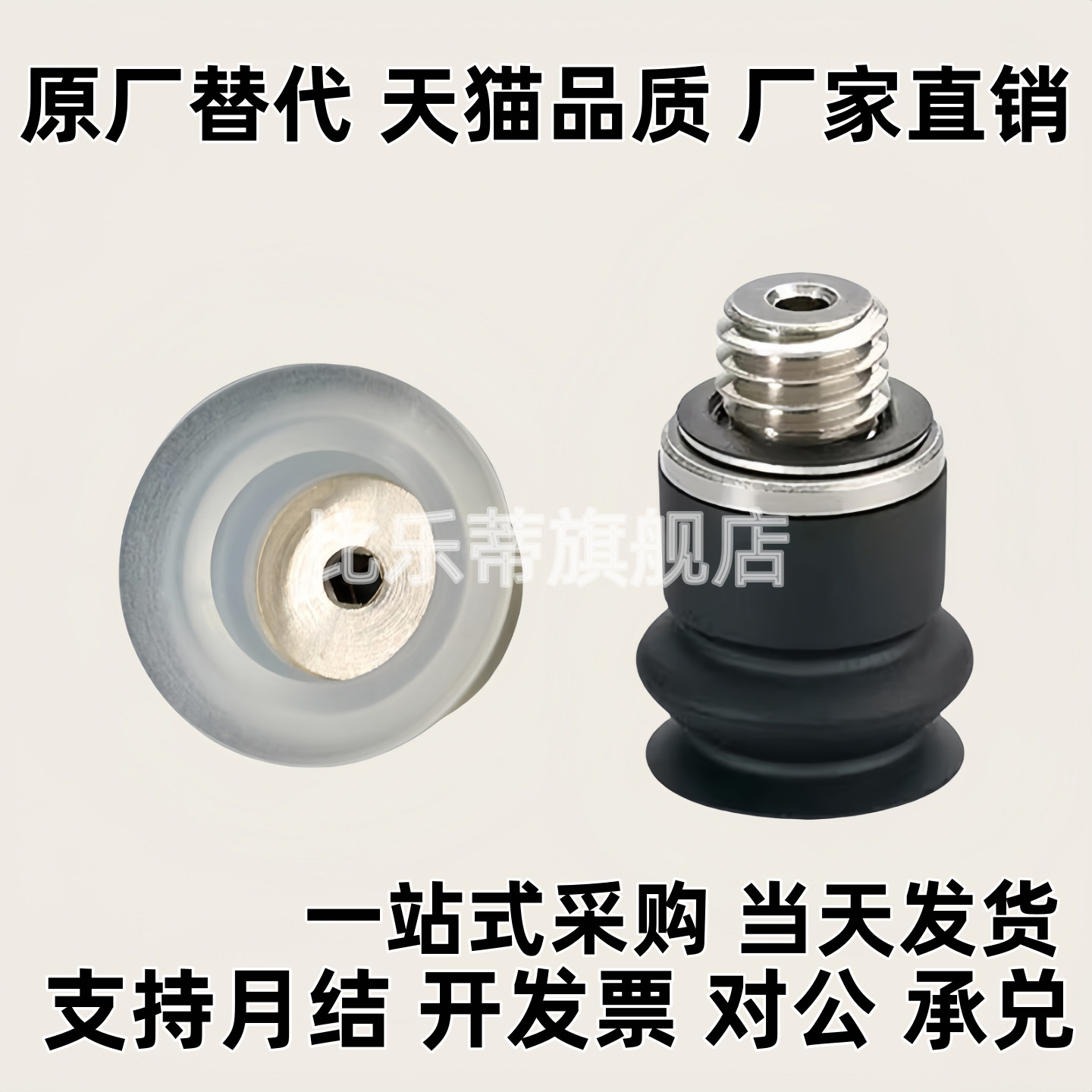真空吸盘ZP2-TB04MBGN-A3 ZP2-TB06M 08M 10M 15 20MBGS/GN-H5