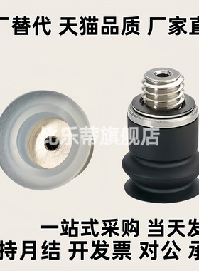真空吸盘ZP2-TB04MBGN-A3 ZP2-TB06M 08M 10M 15 20MBGS/GN-H5
