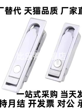 平面锁XAT01 XAT02 XAT11 XAT12 电柜箱锁 机械箱配电箱锁