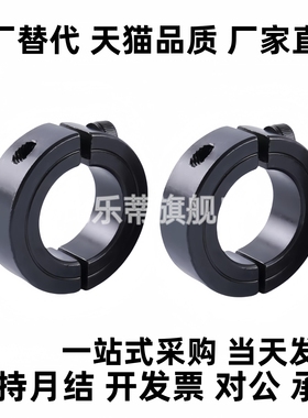 钢固定环SCSP6/8/10/12/15/16/17/18/20/22/25/28/30/40/50/55/60