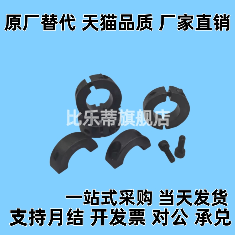 固定环开口型双孔/双螺纹固定型SCSM/SCSW8/10/12/15/16/20/25/30