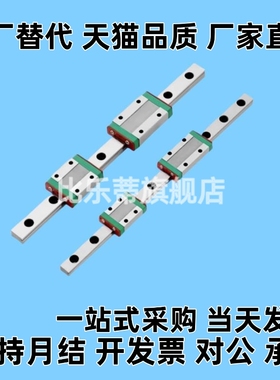 微型直线导轨SSEBMZ8 10 13 16 20C-SSEB/SEBL/SSEBL/SE2B/SSE2B