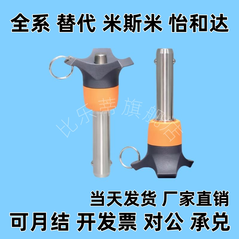 快速插销 KPC-D5 D6 D8-L10 L15 L20 L25 L30 L40 L50 自锁型